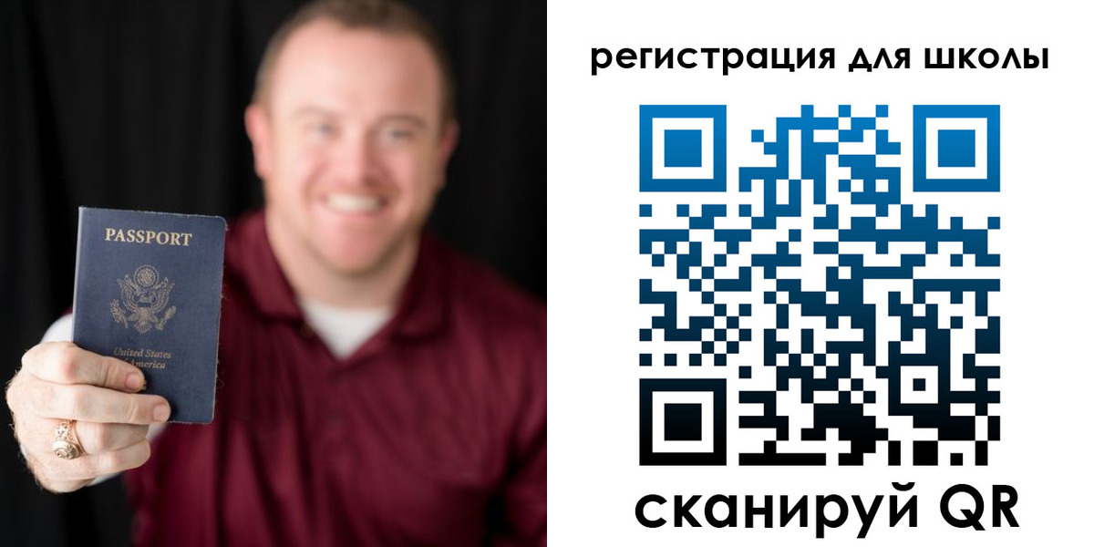 прописка гарантия в Калининградской области